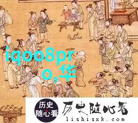 清洁源自技术高效水处理设备的制造商探索
