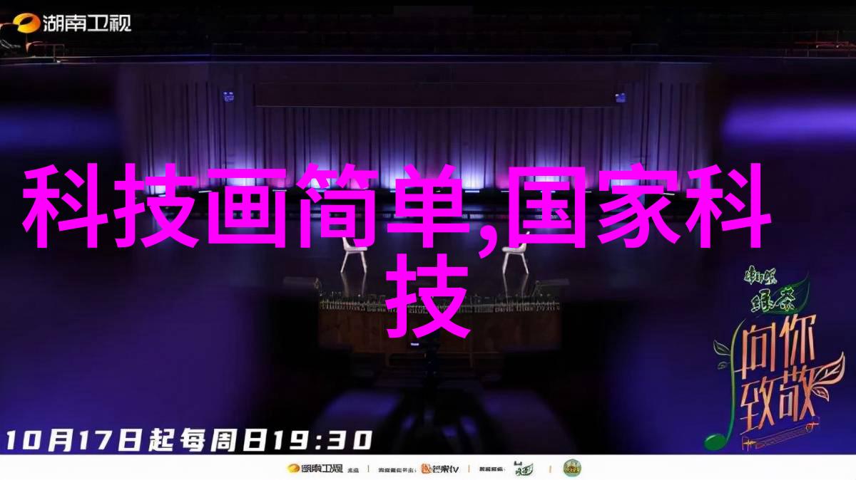 输送带接头设备快来看看我是怎么解决连接问题的