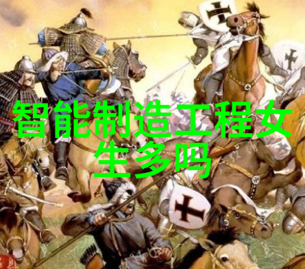 华为秋季新品发布会革新未来智造生活