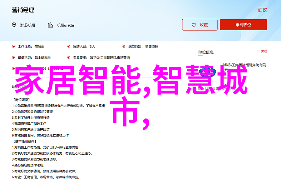 客厅装修实用图解指南
