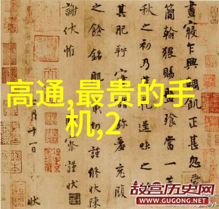 主题-妖鬼之外的怜悯边界