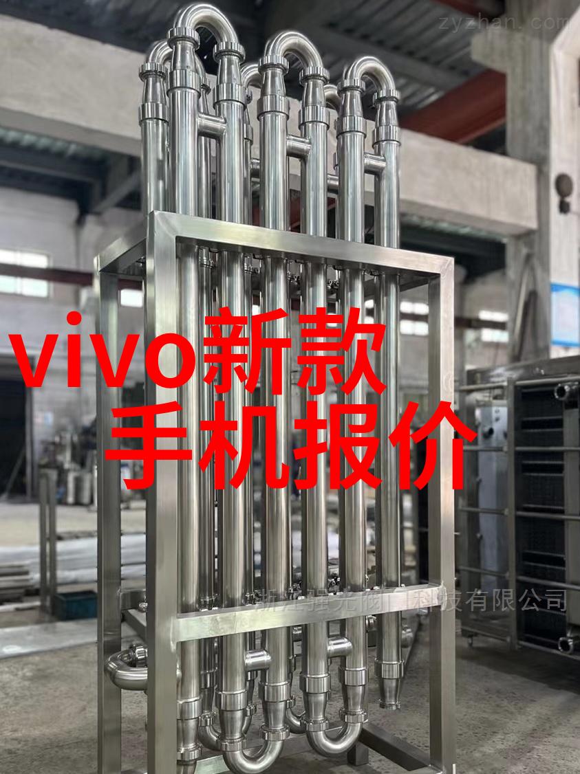 可持续解决方案Industrial Refrigeration Equipment 的环境影响评估