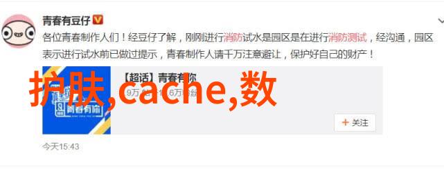硅酸盐水泥的微观结构与宏观性能研究从原料组成到工程应用的探究