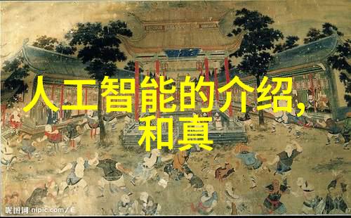万能清洁霸王消灭细菌的神器