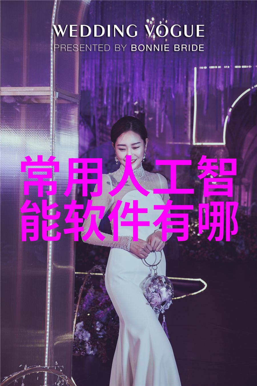 高清相亲探秘揭秘爱情的第一步