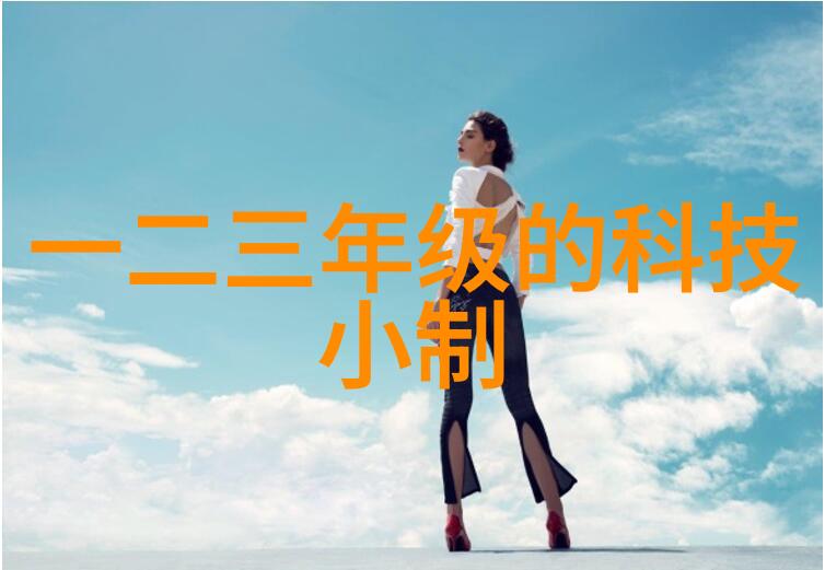 中央新风系统清新空气循环技术