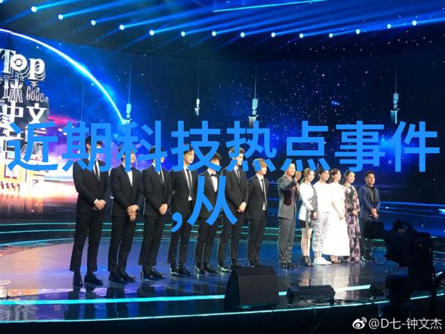 一体化机柜-智能整合新时代数据中心的综合解决方案