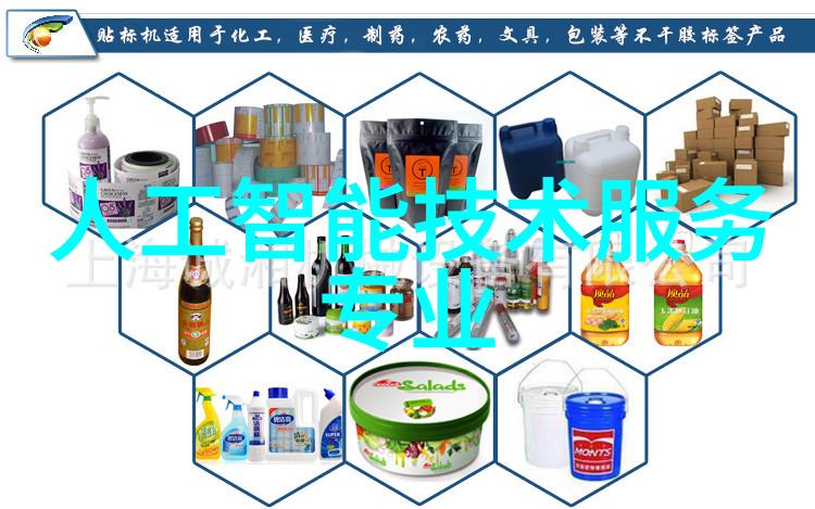 中国化工50强企业排名新势力崛起