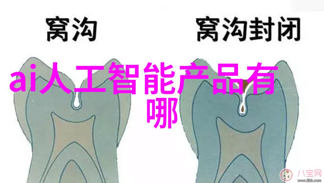 水处理设备厂家专注清洁未来探索水处理技术的前沿