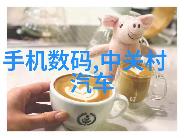 精细化学品构建高效生产链的关键材料与技术