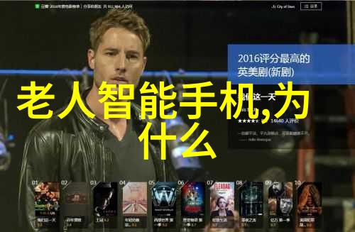 智能制造-MES智能制造管理系统提升生产效率与质量的关键技术