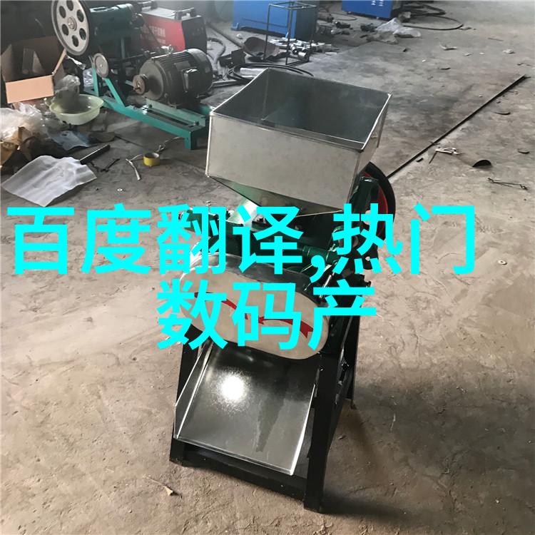 我和我的旧空调告别篇