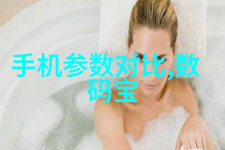 水体健康监测揭秘常规五参数的重要性