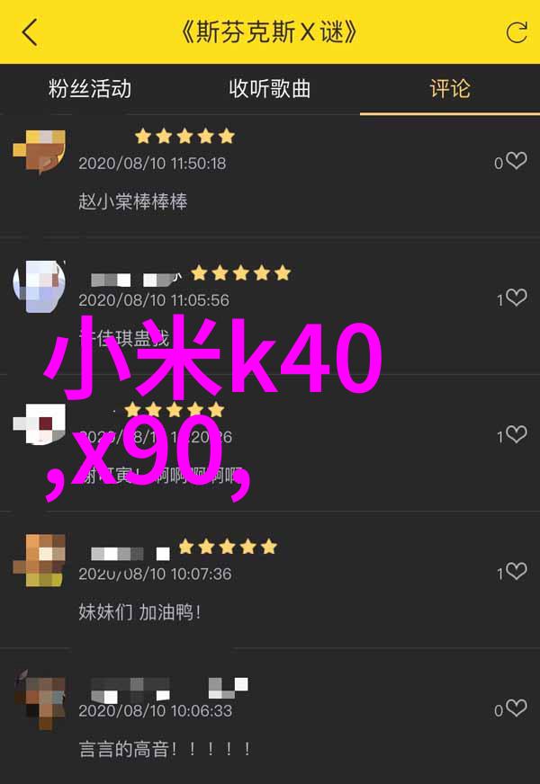 在实验室内如何实施安全操作程序以保护人员和设备安全