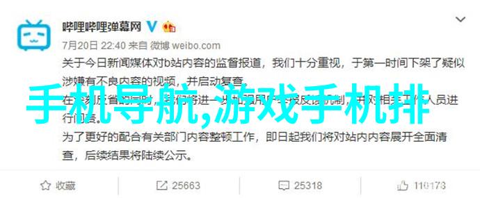 实验室安全操作规程电工电子设备篇
