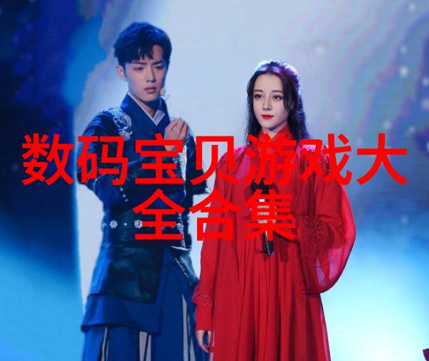 出轨的女人完整版-背叛与悔恨揭开出轨女性心路历程的真相