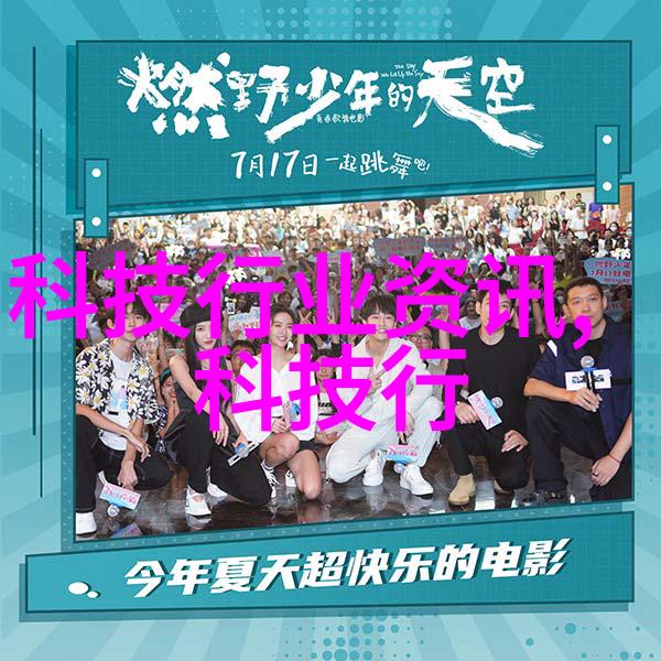织梦机器丝网填料与鲍尔环填料的奇妙对话
