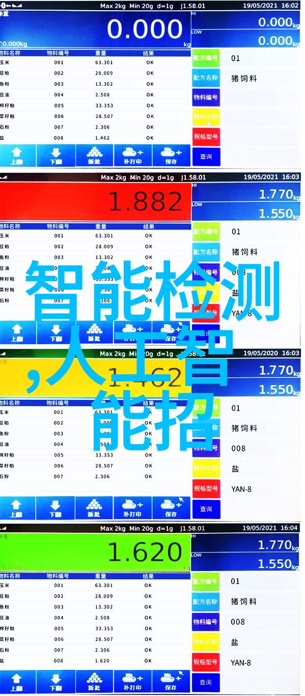 智慧居住未来云端智能家居革命