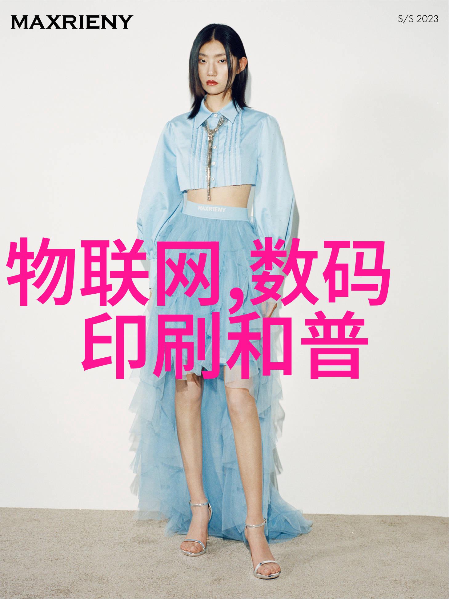 开荒后续维护计划保持整齐有序的日常生活状态
