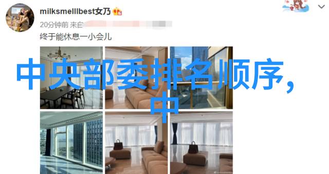 碟片分离机的原理与应用研究基于磁性相互作用的新型介质处理技术
