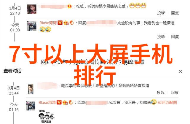 清新泉源健康生活专业净化水设备的制作流程