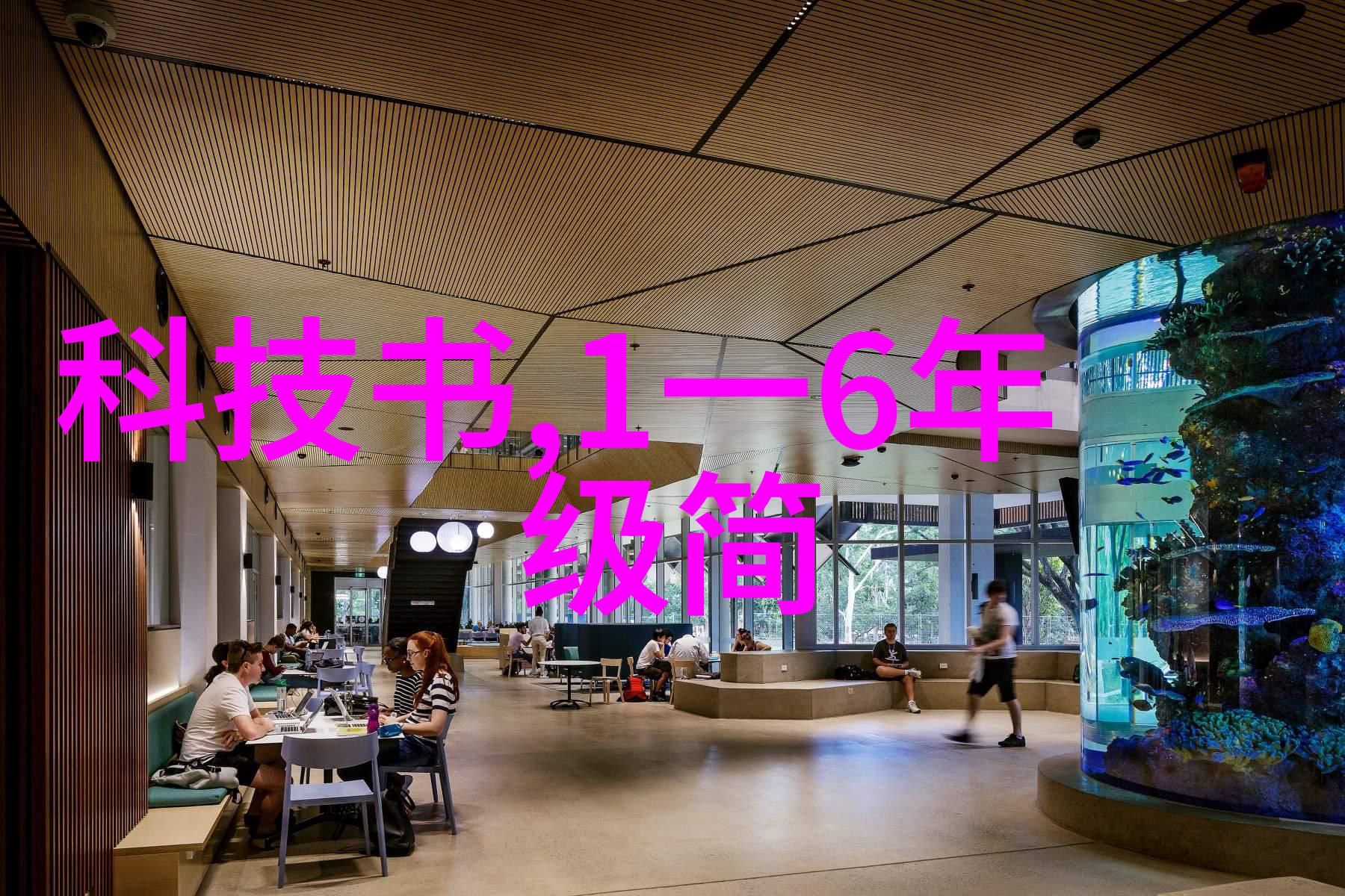 切片的艺术探索食物新境界