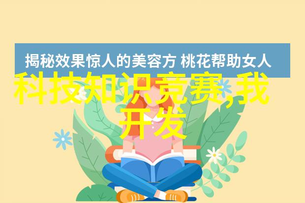 dn50鲍尔环在管道连接中的应用与优势探究