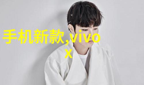 水源清澈之谜探秘检测仪指标背后的生态摇摆