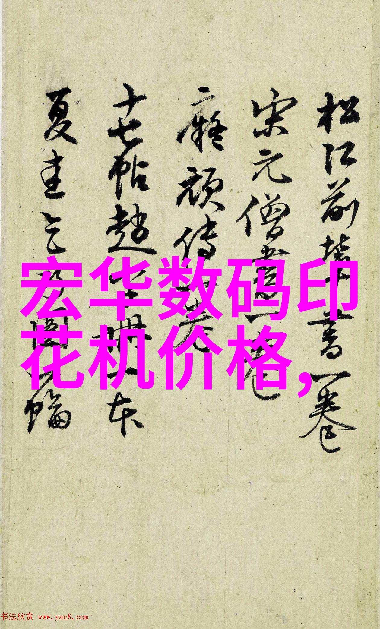 探索现代卧室装修图片中的设计灵感