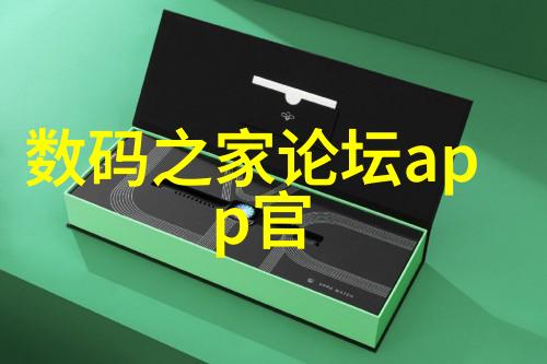 洞察市场趋势揭秘市场调查的目的与意义
