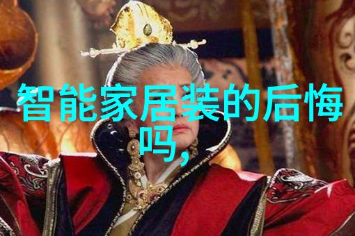 小妈咪首席总裁的逃妻我是如何逃出高级婚姻并找回自我的