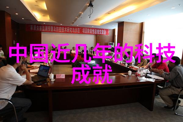 移动式泥石分离机技术研究与应用概述