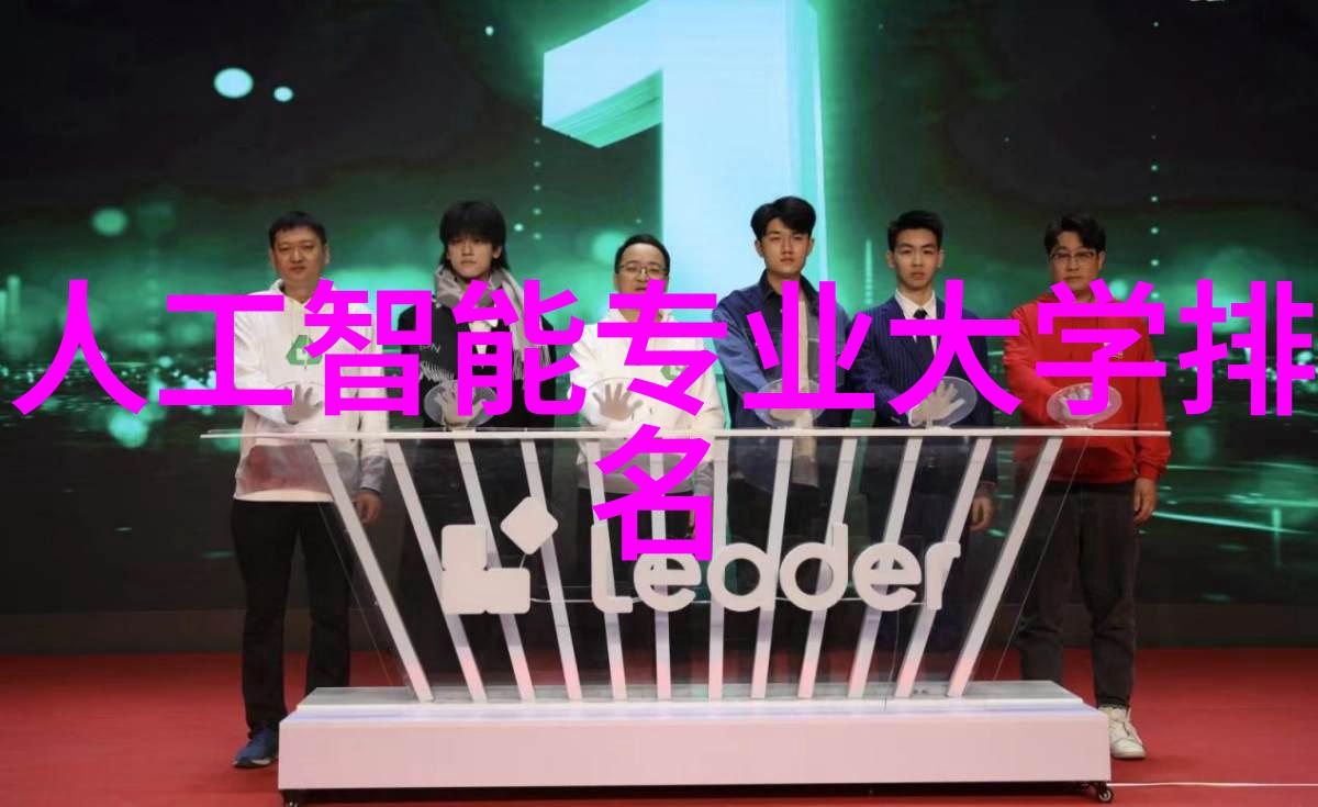 化学实验室设备的基本组成与分类