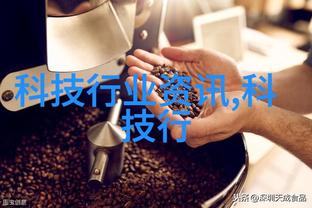 主题我是如何通过智能化技术提高工作效率的