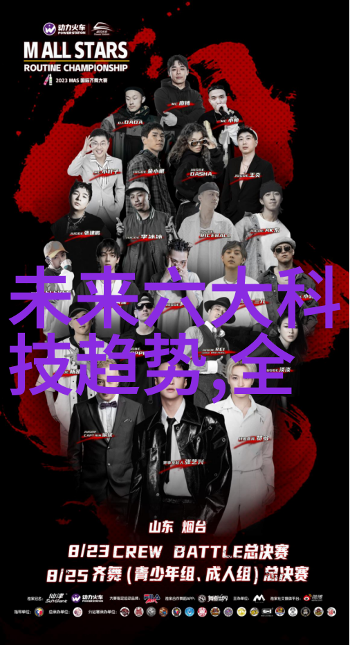 机器之手焊接未来