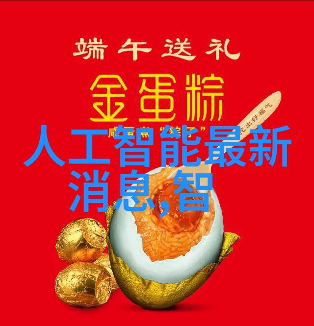 化学工艺-高压反应釜中的液相-气相平衡探究