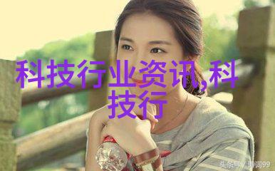污水处理设备清洁环境的先锋技术