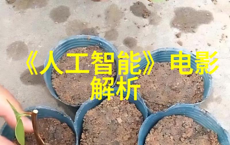 节能减排小步伐改变未来的故事大规模饮用水设备