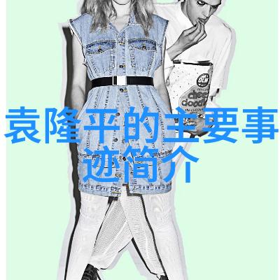 分离机的关键组成部分与维护技巧