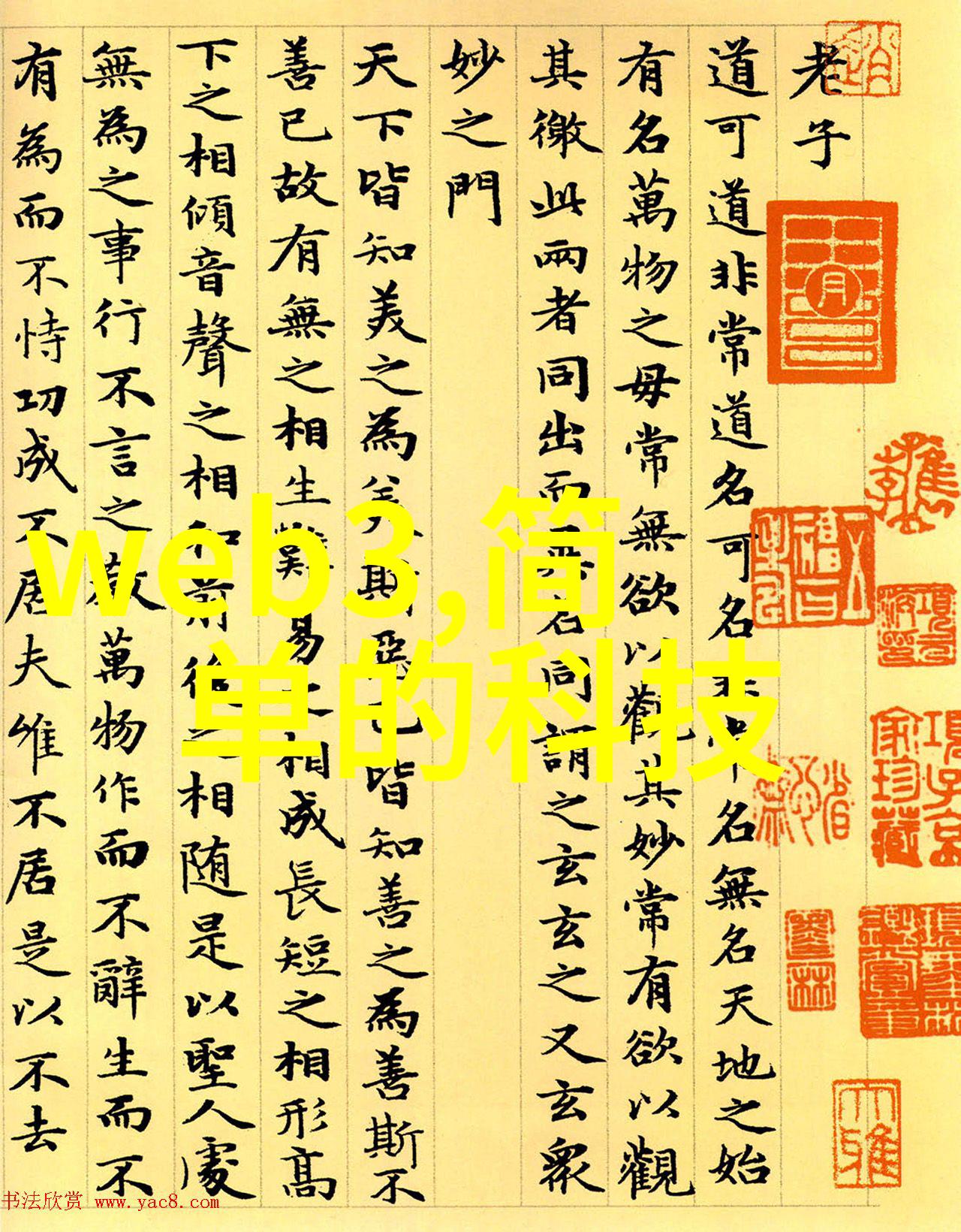 湖南财经工业职业技术学院-深耕实践锤炼未来湖南财经工业职业技术学院的专业教育探索与成就