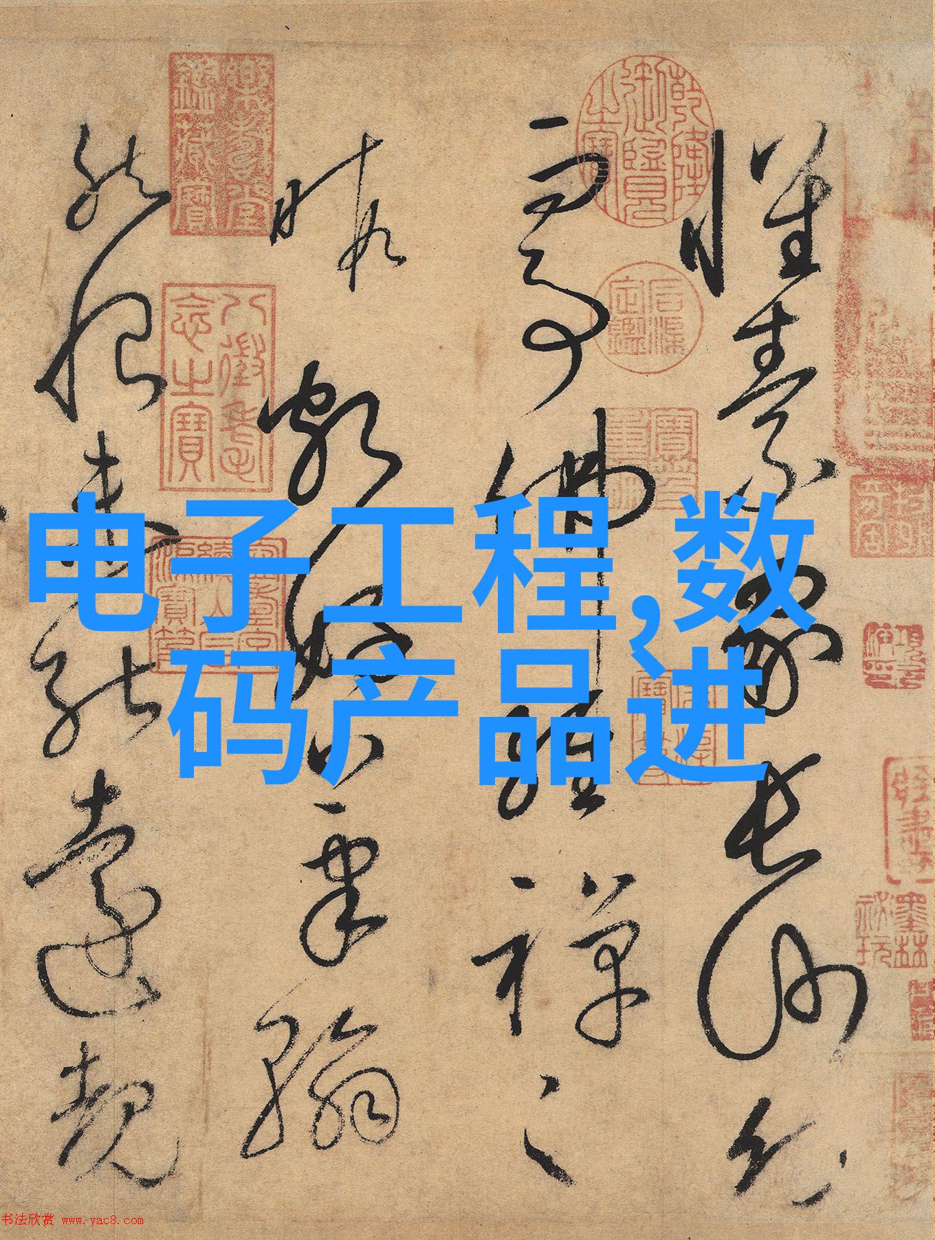 目前中国芯片技术我看中国芯片从追赶到领跑