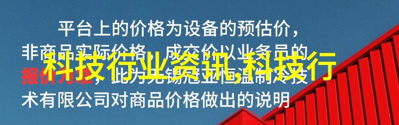中铝智能工厂铸就绿色生产力的新里程碑