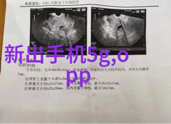 高效脱硫系统在养殖场净水设备中的应用与实践
