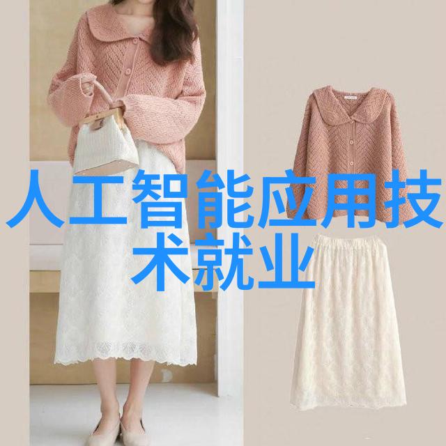 实验室的秘密化学工程背后的阴影