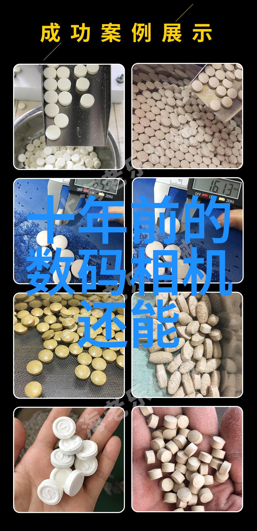 agr管材的应用与特点探究