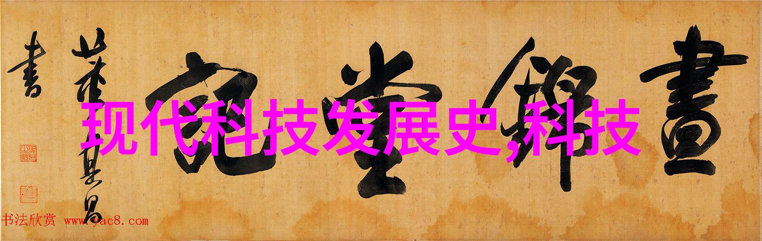 仿石砖技术进步如何制造出更为真实模拟效果