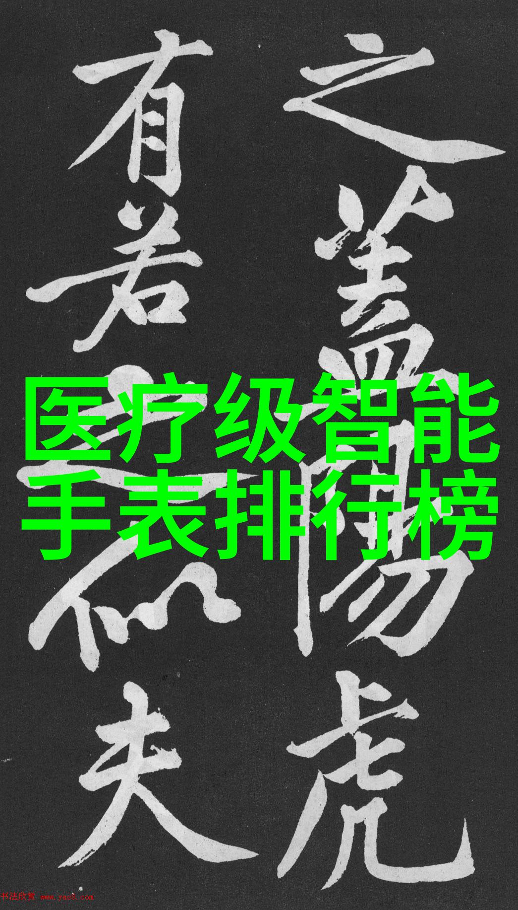 化工粉碎设备精细加工的关键在手