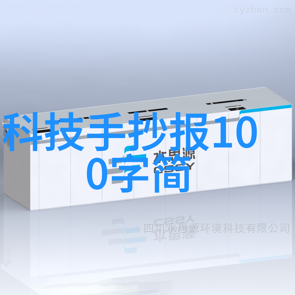 技术解析-填料网原理与应用概述
