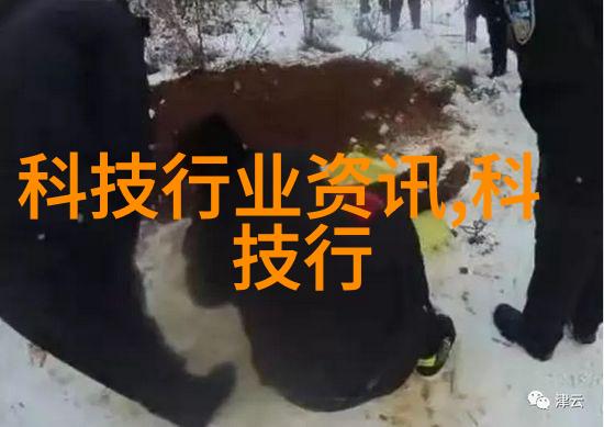 一般化学品-探索常见化学品的多样性从日常用品到工业原料
