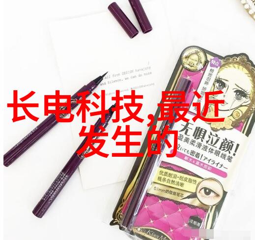 革新科技轻触未来全新平板电脑上市引领移动办公新潮流